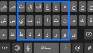 من يقدر يطلع اسم بنت واسم ولد من المربع في الصورة شغل مخك