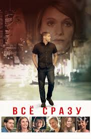 ты у меня одна словно в ночи луна фильм Film Milyj Malchik 2019 Smotret Onlajn V Horoshem Hd 1080 720 Kachestve