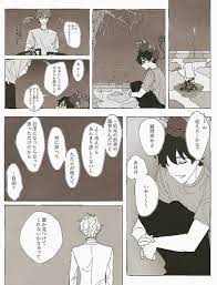sbt ssssibafの漫画 21 22 目印の迎え火 4 5 エー監 誤魔化すエースと誤魔化される監督生 エー監なのでエースくんがかなり優しそうな感じです twst夢 twstプラス 目印 ツイステッド 漫画