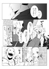 虫喰ジェダス on twitter horror movie icons anime naruto horror movies
