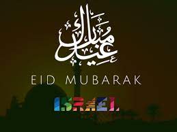 Gul hassan ghamkhowar — lailade lado eid mubarak 06:05. Home