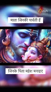 Sool Surahi Khanjar Pyaala