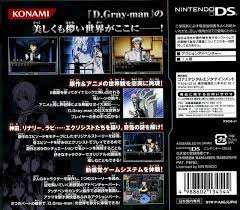 Kami no shitotachi english patch released! D Gray Man The Followers Of God For Nintendo Ds Sales Wiki Release Dates Review Cheats Walkthrough