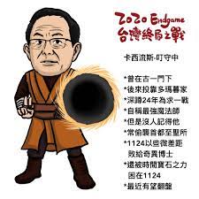 校長的話 願景及使命 歷史背景 策略發展計劃 大學管治及組織 大學要員 榮譽博士及院士 資料及統計數字便覽 刋物. Facebook