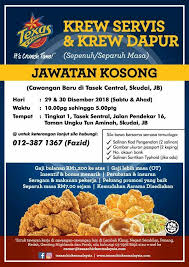 Jawatan kerja kosong dan juga pengalaman penulis mendapatkan kerja dari takda sampai dapat. Johor Bahru Johor Baharu Johor Baru Johore Bahru Johor District Royal State Capital City Page 285 Skyscrapercity