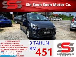 Harga kereta axia terkini 2020 termasuk kelayakan gaji minimum dan jumlah ansuran untuk pakai perodua axia baru. Perodua Axia For Sale In Taiping Perak