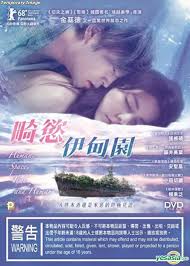 Kaori sakagami, tony ho, vonnie lui, philip ng. Yesasia Recommended Items Human Space Time And Human 2018 Blu Ray Hong Kong Version Blu Ray Ahn Sung Ki Lee Sung Jae Panorama Hk South Korea Korea Movies Videos Free Shipping
