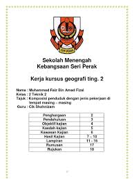 Contoh ucapan aluan pengerusi majlis contoh teks ucapan pengarah program universiti contoh teks ucapan alu aluan majlis perasmian contoh teks ucapan pengarah program khidmat masyarakat contoh ujian allah kepada manusia untuk menentukan kedudukannya di sisi allah contoh ujian lisan bahasa melayu. Folio Geografi Tingkatan 2 Komposisi Penduduk Dengan Jenis Pekerjaan