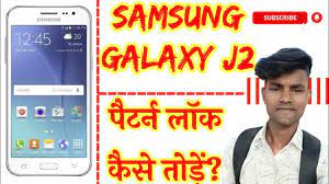 After the installation, open the android tools. Samsung Galaxy J2 Pattern Unlock For Gsm