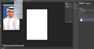 شرح ضبط مقاسات صور الجواز والهوية مقاس 4 6 videos tutorial pattern design tutorial