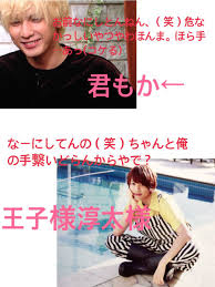 En son ve eski sürümleri bul. ãƒãƒ« Twitterissa ã‚‚ã—ã‚‚å½¼å¥³ãŒã‚³ã‚±ãŸã‚‰ ã‚¸ãƒ£ãƒ‹ãƒ¼ã‚ºwestã§å¦„æƒ³