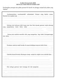 Cara pidato di depan umum. Teks Pidato Generasi Muda Tulisan