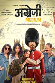 Angrezi Medium 2020 Hindi Movie Online In Hd Einthusan Irrfan Khan Kareena Kapoor Khan Radhika Madan In 2020 Hindi Bollywood Movies Download Movies Hindi Movies