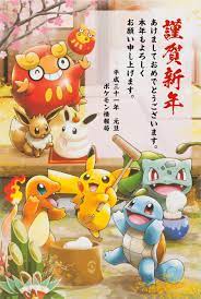 pokemon bulbasaur charmander darumaka eevee pikachu squirtle pokemon bulbasaur pokemon cute pikachu