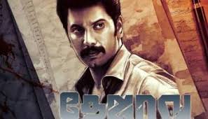 Velan is the upcoming tamil language romantic drama featuring big boss title winner mugen rao and meenakshi govindarajan, a television artist marking her a lead role in this movie. Velan Movie 2021 Cast First Look Songs Trailer Release Date Newss4u