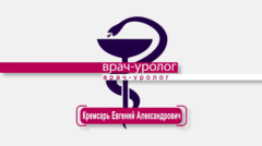 Детский ортопед в бородинском микрорайоне запорожья хижняк ведет прием на бородинском мкрне, по ул. Zabor Medicinskie Centry Dlya Detej Detskie Vrachi G Zaporozhe