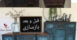 ان كان عندك اثاث قديم فلا تفكري ابدا برميه او بيعه اعلمي ان نوعية الخشب القديم تعتبر من احسن انواع الخشب عكس انواع الخشب التي نراها decor home decor blog posts