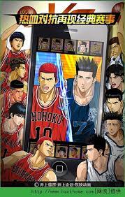 🚧 3月17日伺服器停機更新公告 為更新遊戲內容，《 # 灌籃高手 slam dunk》將於3月17日8:3 0 ~3月17日11:30進行伺服 器停機維護，由於此次伺服器停機 更新，將影響維護期間無法登入遊 戲。 在更新後，我們將全服發送維 護補償。 敬請籃球員們盡早下線準 備，並在維護結束後依照遊戲指示 更新至最新. çŒç¯®é«˜æ‰‹æ²™æ½œèƒ½æ­é… ä¸‰äº•å¯¿æ½œèƒ½æ­é…è´´å§ æŒ–æŽ˜é‡'