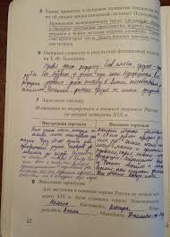 гдз по физике 7 класс рабочая тетрадь касьянов дмитриева Reshebnik Samostoyatelnyh Rabot Po Matematike 4 Klass Pitersona How To Plan Sheet Music Algebra