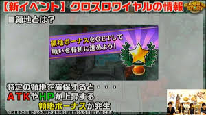 エレスト 久しぶり エレスト公式生放送vol34合言葉など まぁぼのエレスト研究所