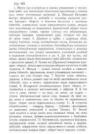 гдз по географии 6 класс контурные карты начальный курс Skachat Gdz Po Russkomu Yazyku Scientific Calculators Video Converter 10 Things