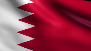 Flag Of Bahrain Background Seamless Stock Footage Video 100 Royalty Free 6311315 Shutterstock