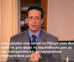 Χαιρετισμοί εις την υπεραγία θεοτόκο (στα αγγλικά) ακάθιστος ύμνος. Kwnstantinoy Kai Elenhs Epeisodia Kai Atakes Ths Seiras Poy Agaphsame Oso Kamia Neolaia Gr