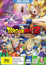 Most of our subscribers receive their discs within two business days. Buy Dragon Ball Z Battle Of Gods Extended Edition Sanity