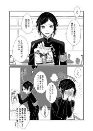 現代遠征学パロ沖田組 遠征先の学校で地味めの姿で風紀委員やってるけど実は放課後に派手な姿 刀剣男士の姿 で戦ってる沖田組が見たい という妄想です エロ本には耐性がない安定くん 安清 貞ちゃん 梨