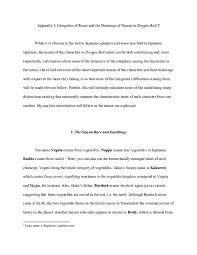 Es his characters names from a variety of everyday objects ? Pdf Appendix I Categories Of Races And The Meanings Of Names In Dragon Ball Z Issei Takehara Academia Edu