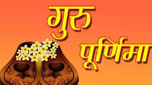 Guru purnima is on the 205th day of 2021. Guru Purnima 2021 Know The Date Time And Importance Of Vyas Purnima Daily India