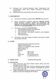 Pejabat Setiausaha Persekutuan Sarawak Kerja Kosong Kerajaan