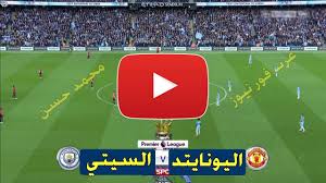 تقرير مباراة الارجنتين واوروجواي كوبا امريكا. ØªÙˆÙŠØªØ± Ø¨Ø« Ù…Ø¨Ø§Ø´Ø± Ù„ÙŠÙØ±Ø¨ÙˆÙ„ ÙˆÙ…Ø§Ù†Ø´Ø³ØªØ± Ø³ÙŠØªÙŠ