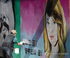 사용하여 캔버스, 패널 등에 그린 회화작품. Qfxckb47k8pyjm
