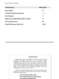 Murid didedahkan dengan budaya masyarakat yang memfokuskan aspek agama dan kepercayaan. Kajian Kes Contoh Folio Sejarah Tahun 6