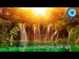 pin on قران كريم