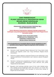 Perhatian buat penjawat awam yang ingin menduduki peperiksaan 1. Lembaga Peperiksaan Perkhidmatan Awam Lppa Pdf Free Download