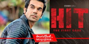 Rajkummar Rao To Star In Hindi Remake Of Telugu Cop Thriller Hit Infodea Police officer latest nigerian nollywood movie.