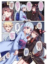 泛同人F站