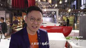 A big bath is an accounting term for manipulating a company's income statement to make poor a big bath is an unethical accounting tactic whereby income in a bad year is made to look even worse than. Filming Art I Big Bath Sabah Grand Opening Youtube
