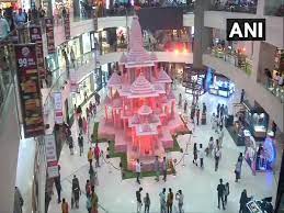 The mall has recorded 18 million faithful visitors in a year, which consequently, enlists pacific among the best malls across the nation. Delhi S Pacific Mall Showcases Replica Of Ayodhya S Ram Temple Ahead Of Diwali