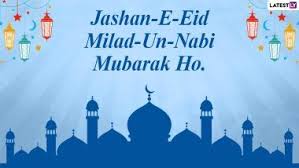 eid e milad un nabi mubarak 2020 hd images wallpapers for free download online whatsapp stickers facebook greetings mawlid gifs eid mubarak messages and sms to share on prophet muhammad s birthday latestly eid e milad un nabi mubarak 2020 hd
