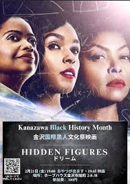 C3AFASG19 Introducing AKIBA Stage emcees