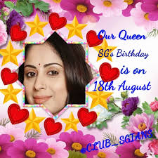 Sangita Ghosh Fan Club