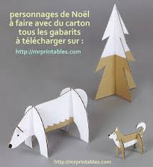 Faire Des Personnages De Noel En Carton Modeles Et Gabarits