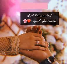 2 Lines Urdu Romantic Poetry - About | Facebook