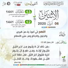 اليوم 211 من السنة الميلادية. ÙŠØ¹Ø§Ù„Ø¬ Ù†Ø¬Ø§Ø© Ø´Ø¸ÙŠØ© ØªØ§Ø±ÙŠØ® Ø§Ù„ÙŠÙˆÙ… Ù‡Ø¬Ø±ÙŠ ÙÙŠ Ø§Ù„Ø§Ø±Ø¯Ù† Viewonlinetraining Com