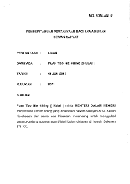 Seksyen 375 (g) kanun keseksaan menulis, sama ada budak itu rela, atau tidak rela, ia tetap dipanggil rogol. Soalan 61 Parliamentary Documents