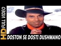 Doston Se Dosti Dushmano Se Dushmani Mohammed Aziz Elaan E Jung 1989 Songs Dharmendra Youtube