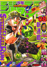 Steel Ball Run Wikipedia About part 8, is jojo ending?